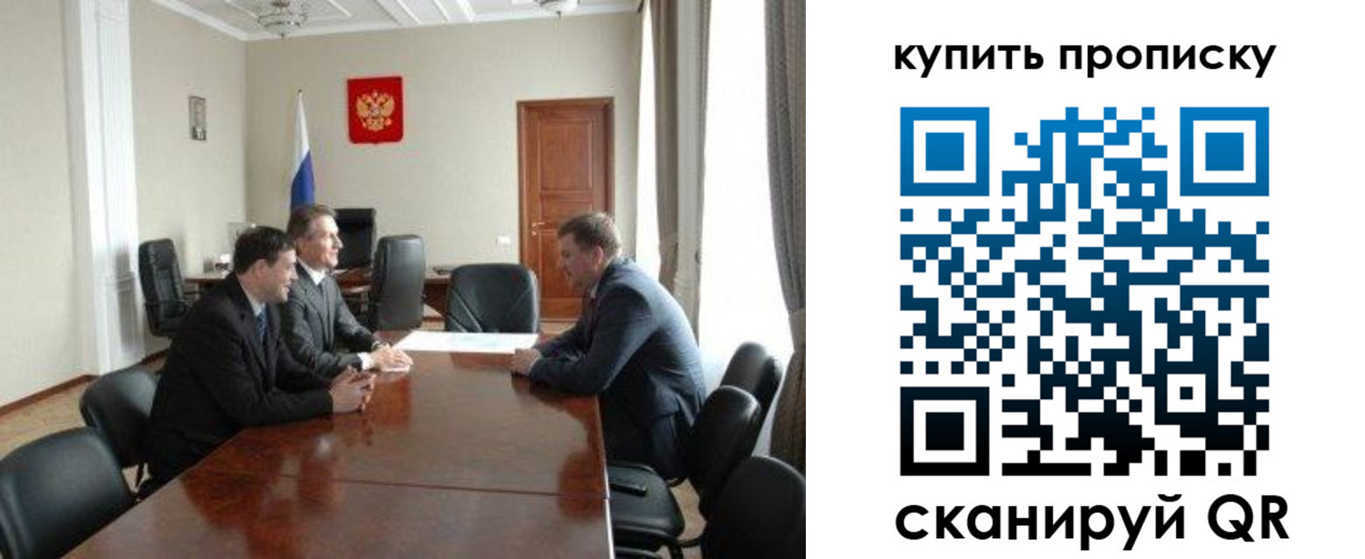 прописка паспорт в Комсомольске-на-Амуре