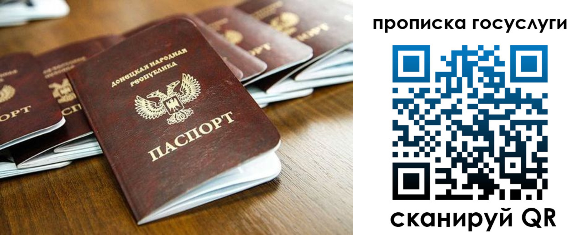 регистрация для дет. сада в Комсомольске-на-Амуре